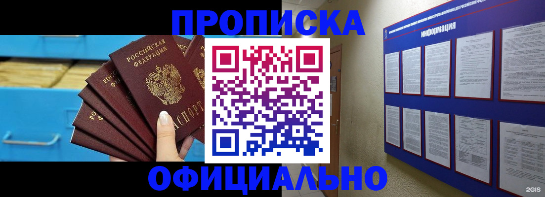 регистрация в Цивильске