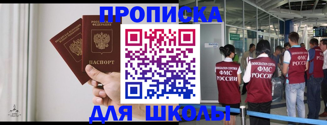 прописка от собственника в Цивильске